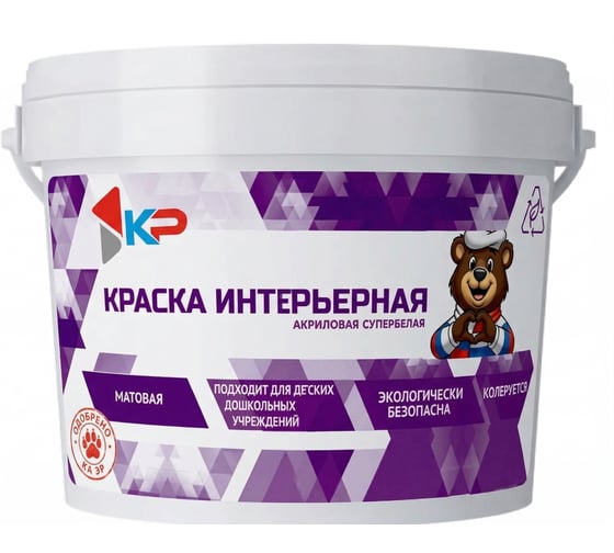 Краска интерьерная КР Быстросохнущая, Акриловая, Матовое покрытие, 1,4 кг, белый 4300009169