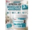 Краска моющаяся КР Быстросохнущая, Акриловая, Полуматовое покрытие, 3 кг, белый 4300009165 2