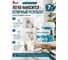 Краска моющаяся КР Быстросохнущая, Акриловая, Полуматовое покрытие, 7 кг, белый 4610044291003 4300009166 6
