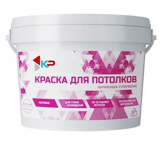 Краска супербелая для потолков быстросохнущая, акриловая, матовое покрытие КР 14 кг 4300009160