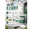 Краска акриловая супербелая КР ВДАК-1190 для фасадов, 14 кг 4610044291041 6