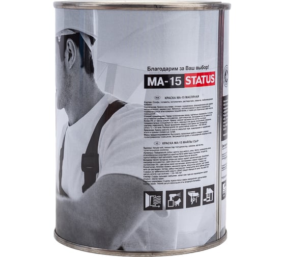 Масляная краска Радугамалер STATUS МА-15 (красная; по металлу, дереву, бетону; 0.8 кг) 4630018082833