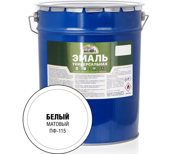 Универсальная алкидная эмаль Эксперт (матовая; белая; 25 кг) 30702