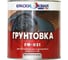 Грунтовка Краски квил ГФ-021 (белая; банка 2,7 кг) 4690417006649 2