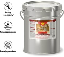 Краска НОВБЫТХИМ БТ-177 Бронзовая евроведро 20 л 666