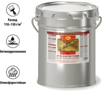 Краска НОВБЫТХИМ БТ-177 Золотистая евроведро 20 л 667