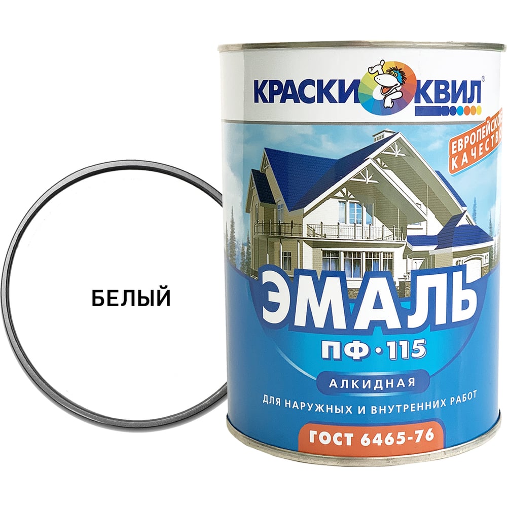 Эмаль Краски квил ПФ-115 (белая; банка 1,9 кг) 4660000614773