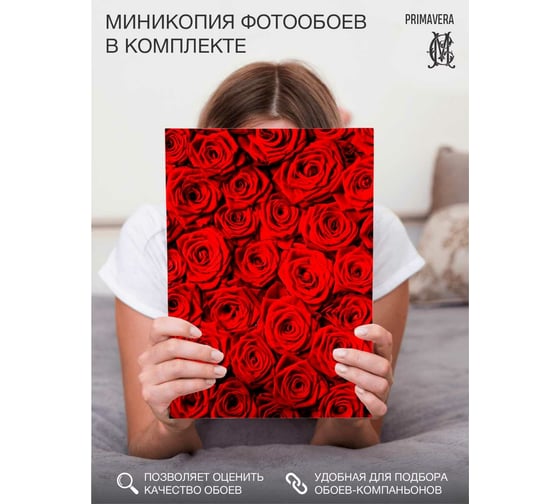 Флизелиновые фотообои PRIMAVERA Красные розы 4х2.7 м PV-1249-P4
