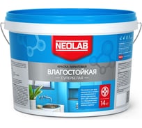 Акриловая влагостойкая краска NEOLAB супербелая, 14 кг 700001