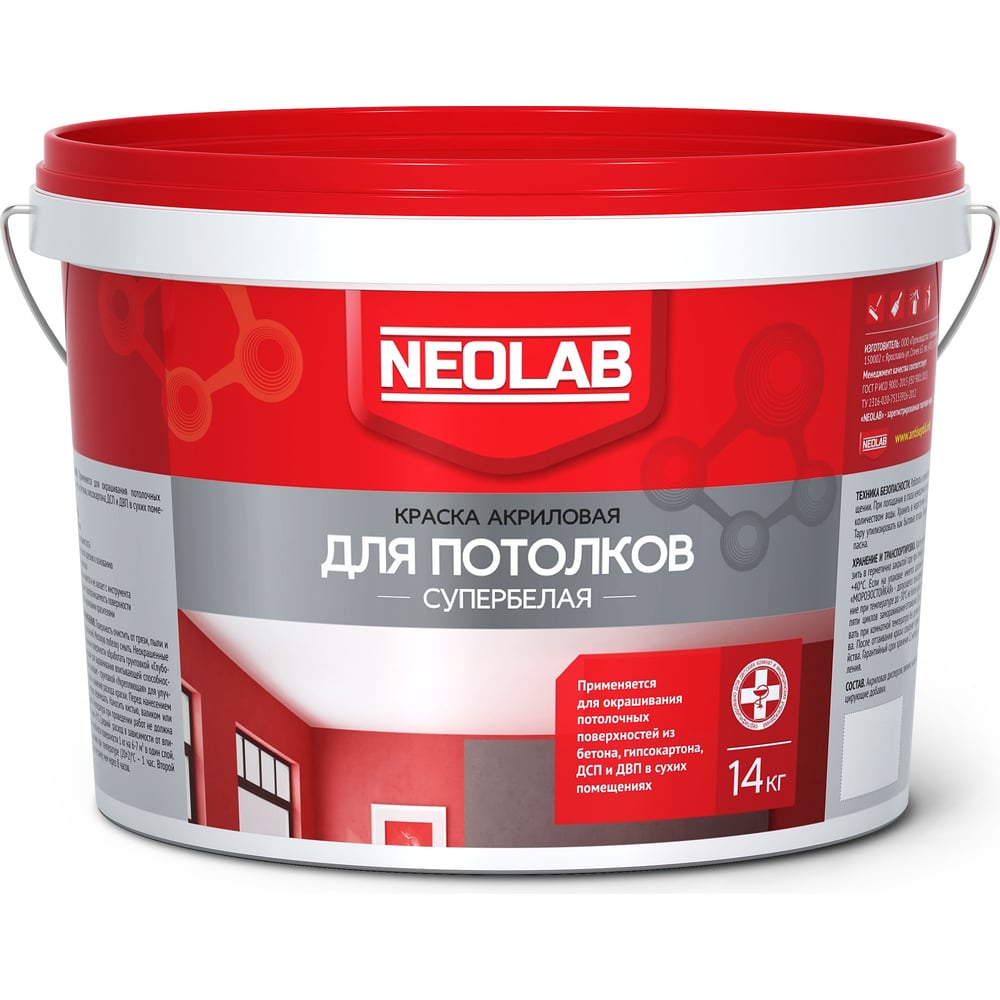 Акриловая краска для потолков NEOLAB супербелая, 14 кг 700007 ...