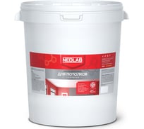 Акриловая краска для потолков NEOLAB супербелая, 45 кг 700010