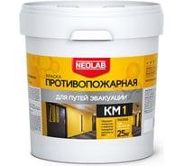 Акриловая противопожарная краска NEOLAB супербелая, с классом КМ1, 25 кг 700055