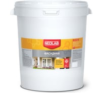 Фасадная акриловая краска NEOLAB супербелая, 45 кг 700028