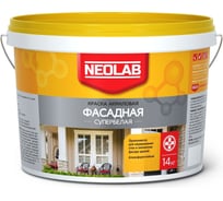Фасадная акриловая краска NEOLAB супербелая, 14 кг 700025