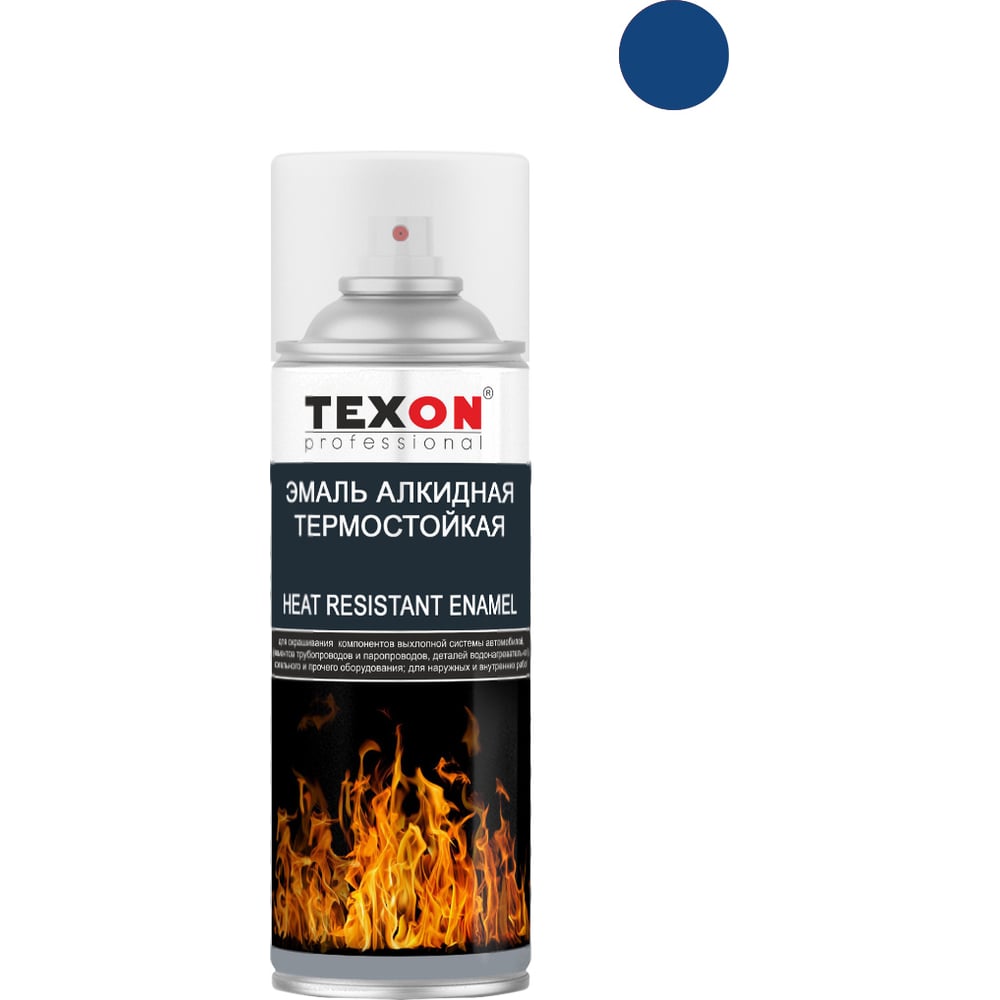 Термостойкая антикоррозионная эмаль TEXON до 600 градусов, синяя ...