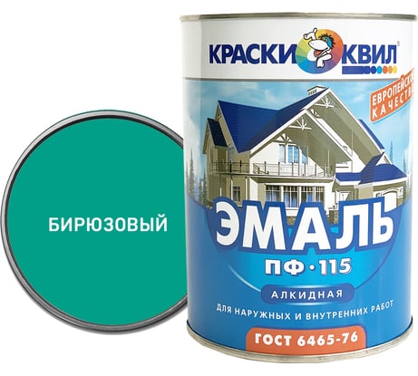 Эмаль Краски квил ПФ-115 (бирюзовая; банка 0,9 кг) 4607023390864
