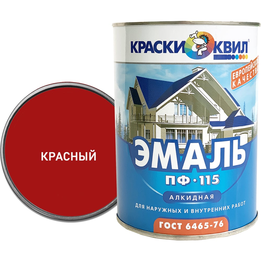 Эмаль Краски квил ПФ-115 (красная; 18 кг) 4607023394657 - выгодная цена ...