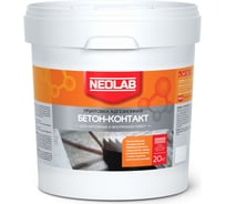 Адгезионная грунтовка бетон-контакт NEOLAB 20 кг 700031
