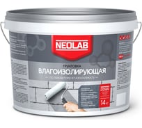 Влагоизолирующая грунтовка NEOLAB по пеноблоку и газосиликату, 14 кг 700036