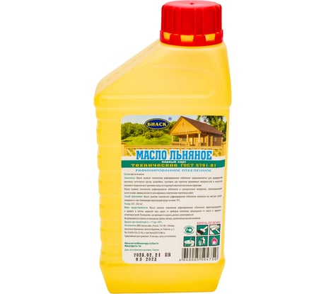 Льняное техническое рафинированное отбеленное масло БИАСК ГОСТ 5791-81 1 л 03.2.02.07.05.02.00