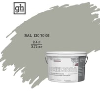 Краска фасадная высокостойкая с повышенным укрывом Goodhim EXPERT MELIORA D2 2.4 л RAL 120 70 05 51498