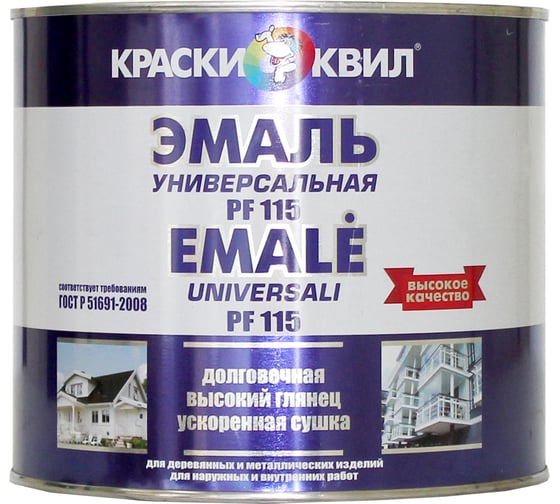 Эмаль Краски квил ПФ-115 (универсальная; шоколадная; банка 2,8 кг) 4607023394145