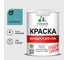 Краска MALARE "ГОСТ" для стен, потолков и обоев, моющаяся, летний бриз 1,3 кг КГОСТМЛЕБМ0130 1