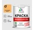 Краска MALARE "ГОСТ" для стен, потолков и обоев, моющаяся, оранжевый закат 1,3 кг КГОСТМОРЗМ0130 1