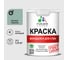 Краска MALARE "ГОСТ" для стен, потолков и обоев, моющаяся, мятный леденец 1,3 кг КГОСТММЯЛМ0130 1