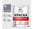 Краска MALARE "ГОСТ" для стен, потолков и обоев, моющаяся, темно-серый 1,3 кг КГОСТМТЕСМ0130 1