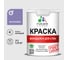 Краска MALARE "ГОСТ" для стен, потолков и обоев, моющаяся, фиалковый 1,3 кг КГОСТМФИАМ0130 1