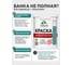 Краска MALARE "ГОСТ" для стен, потолков и обоев, моющаяся, спелый лимон 1,3 кг КГОСТМСПЛМ0130 7