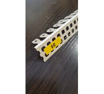 Штукатурный арочный Евро угол IDEAL 2 мм, 2.5 м Ш-А2