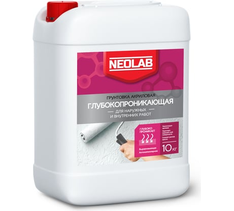 Глубокопроникающая грунтовка NEOLAB для внутренних и наружных работ, акриловая, 10 кг 700043