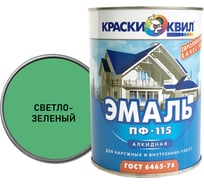 Эмаль Краски квил ПФ-115 (светло-зеленая; банка 0,9 кг) 4607023390666