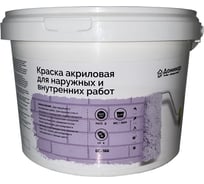 Акриловая краска Доминар для наружных и внутренних работ БС 100, База С, 2.7 л F89247