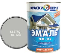 Эмаль Краски квил ПФ-115 (светло-серая; банка 1,9 кг) 4660000616388