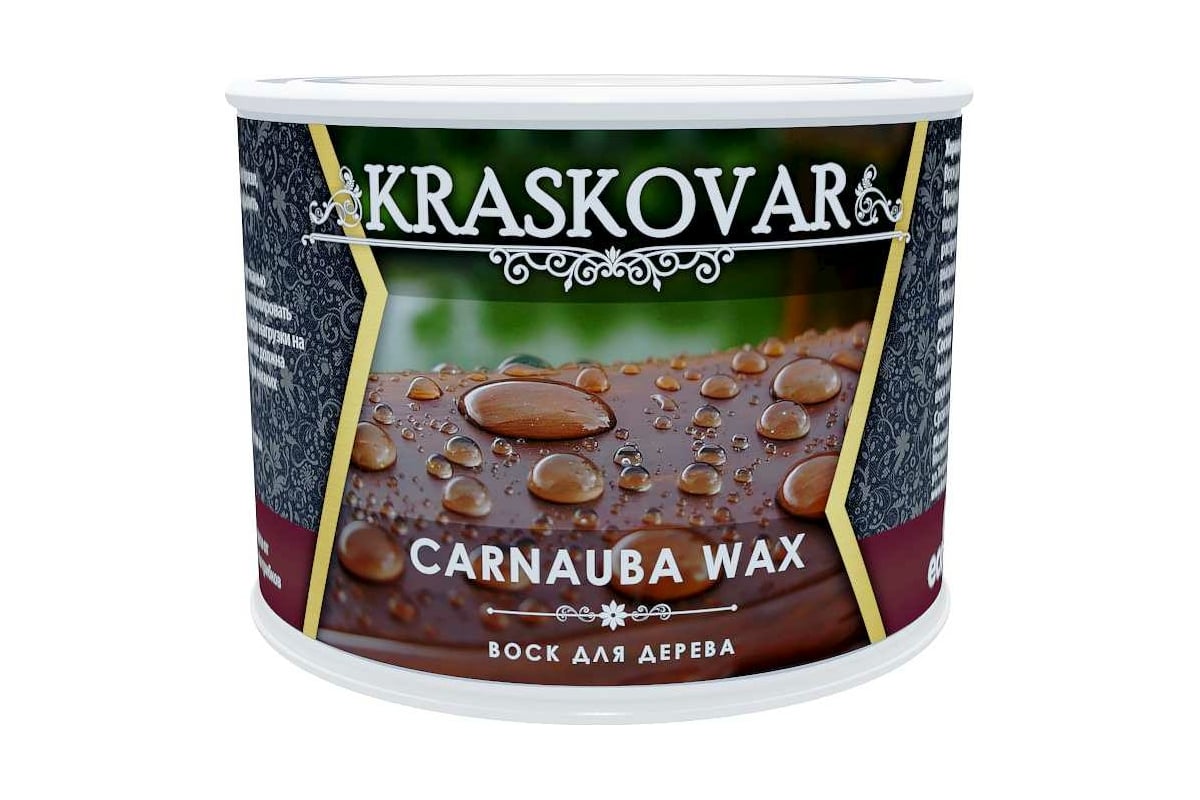 Воск для дерева Kraskovar Carnauba Wax 0,5 л 1585 - выгодная цена, отзывы,  характеристики, 1 видео, фото - купить в Москве и РФ