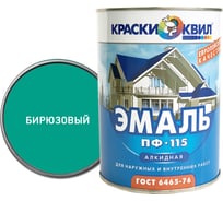 Эмаль Краски квил ПФ-115 (бирюзовая; банка 1,9 кг) 4660000616340