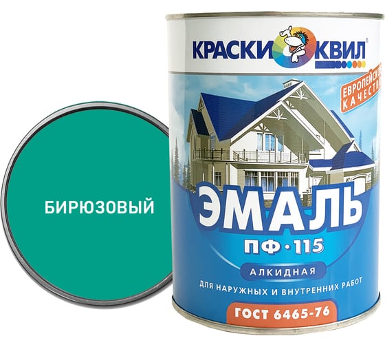 Эмаль Краски квил ПФ-115 (бирюзовая; банка 1,9 кг) 4660000616340 1