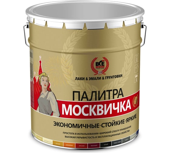 Грунт-эмаль 3 в 1 Москвичка ХВ-0278 (красная; 20 кг) 4620105771504