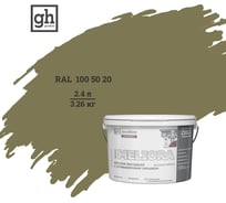 Краска фасадная высокостойкая с повышенным укрывом Goodhim EXPERT MELIORA D2 2.4 л RAL 100 50 20 51443