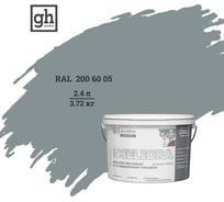 Краска фасадная высокостойкая с повышенным укрывом Goodhim EXPERT MELIORA D2 2.4 л RAL 200 60 05 51542