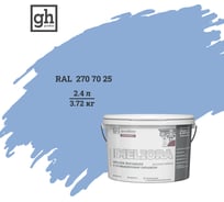 Краска фасадная высокостойкая с повышенным укрывом Goodhim EXPERT MELIORA D2 2.4 л RAL 270 70 25 51580