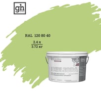 Краска фасадная высокостойкая с повышенным укрывом Goodhim EXPERT MELIORA D2 2.4 л RAL 120 80 40 51504