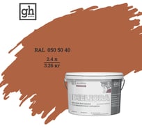 Краска фасадная высокостойкая с повышенным укрывом Goodhim ЭКСПЕРТ МЕЛИОРА D2 RAL 050 50 40 51405