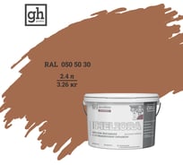 Краска фасадная высокостойкая с повышенным укрывом Goodhim ЭКСПЕРТ МЕЛИОРА D2 RAL 050 50 30 51399