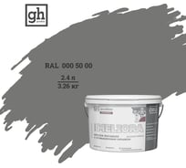 Краска колерованная фасадная высокостойкая с повышенным укрывом Goodhim EXPERT MELIORA D2 RAL 000 50 00 51276