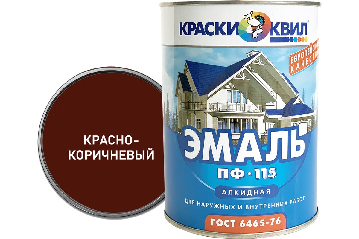 Эмаль Краски квил ПФ-115 (красно-коричневая; банка 1,9 кг) 4660000618436 -  выгодная цена, отзывы, характеристики, фото - купить в Москве и РФ