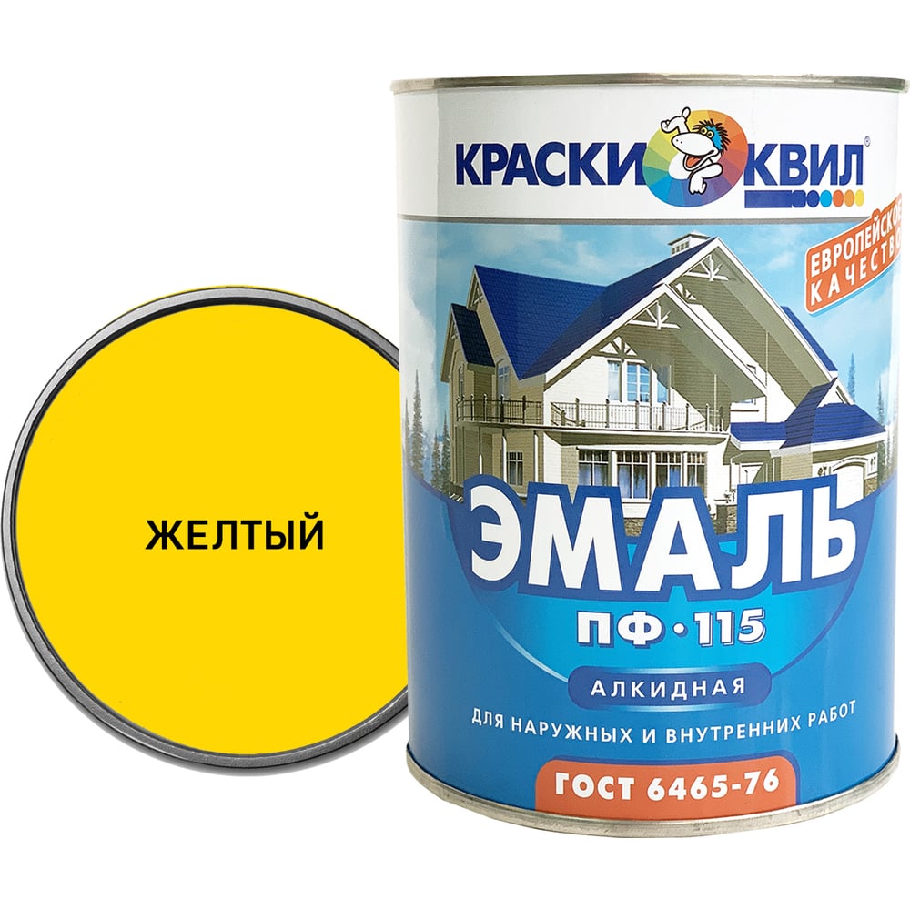 Эмаль Краски квил ПФ-115 (желтая; банка 1,9 кг) 4660000616364 ...